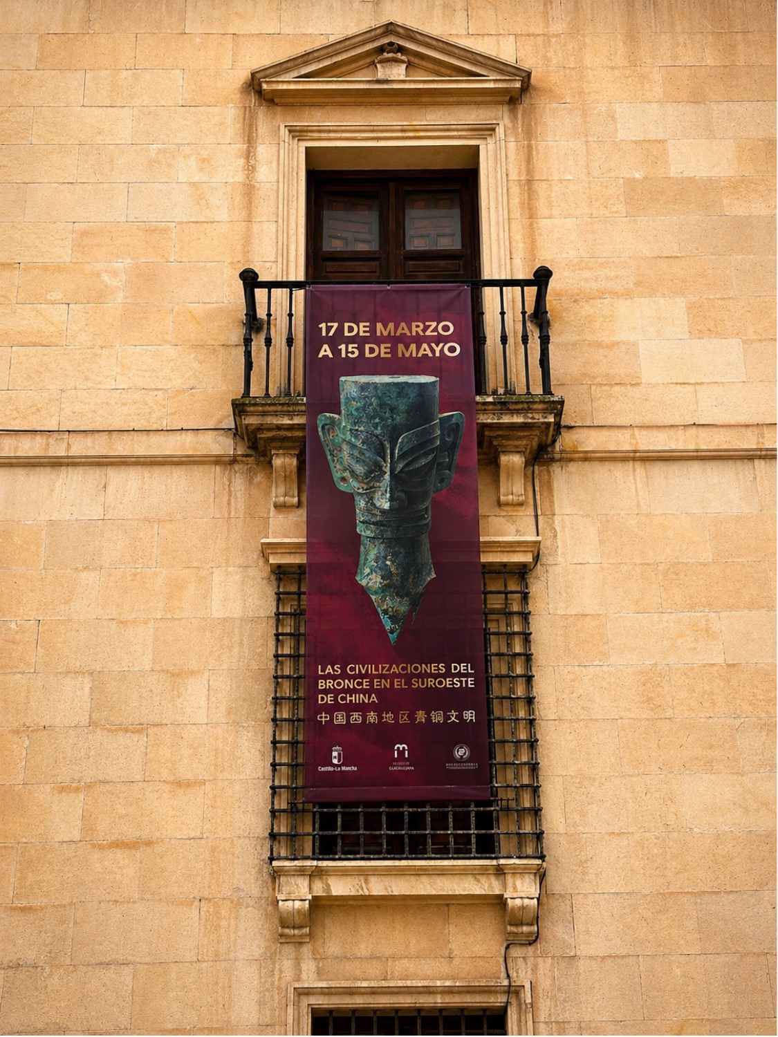 2026%20Guadalajara%2009.jpeg